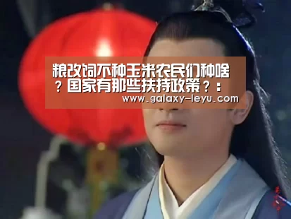 乐鱼