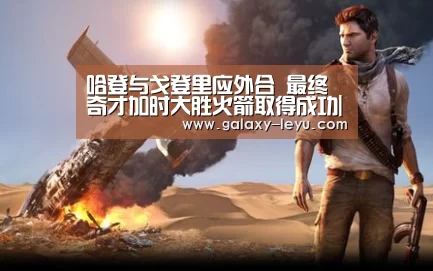 乐鱼体育