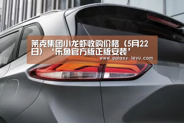 乐鱼体育
