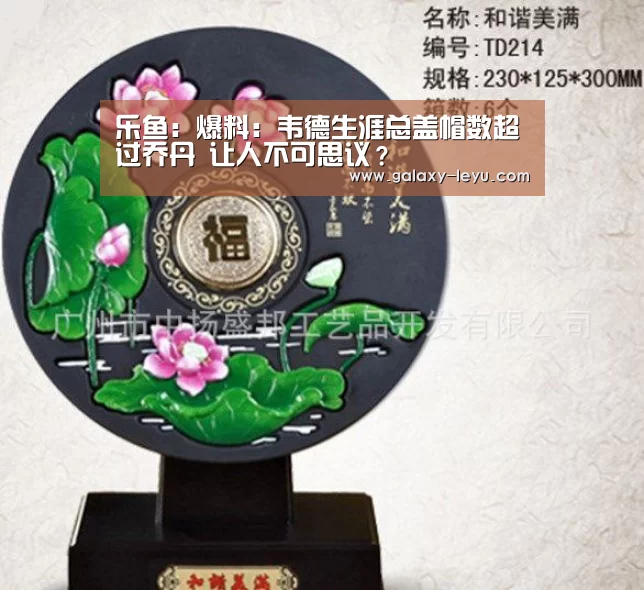 乐鱼官方版正版安装