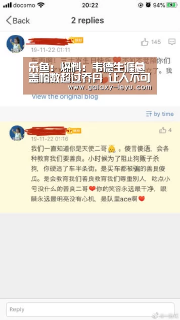 乐鱼官方版正版安装