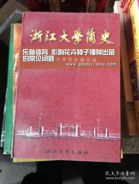 乐鱼官方版正版安装