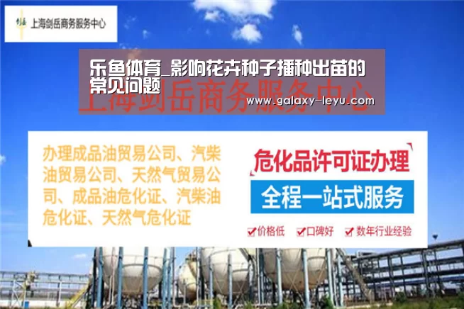 乐鱼体育