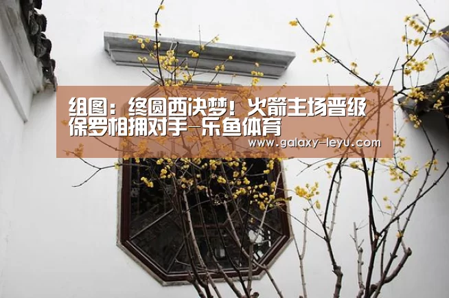 乐鱼