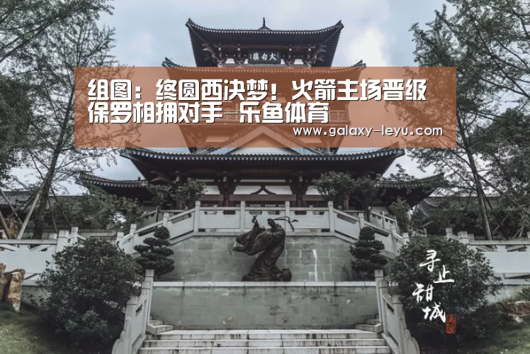 乐鱼