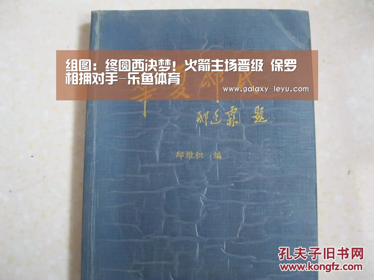 乐鱼官方版正版安装