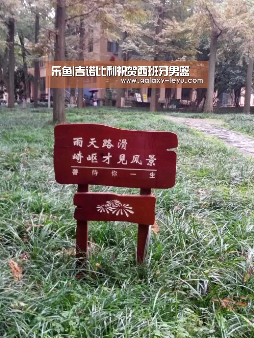 乐鱼|吉诺比利祝贺西班牙男篮(图3) 乐鱼体育