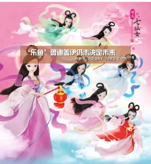 ‘乐鱼’鲁迪盖伊仍未决定未来(图2) ‘乐鱼’鲁迪盖伊仍未决定未来(图2)