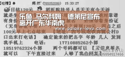 乐鱼体育