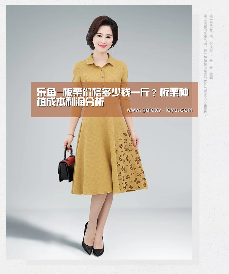 乐鱼-板栗价格多少钱一斤?板栗种植成本利润分析(图3) 乐鱼-板栗价格多少钱一斤?板栗种植成本利润分析(图3)