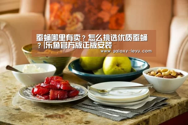 乐鱼