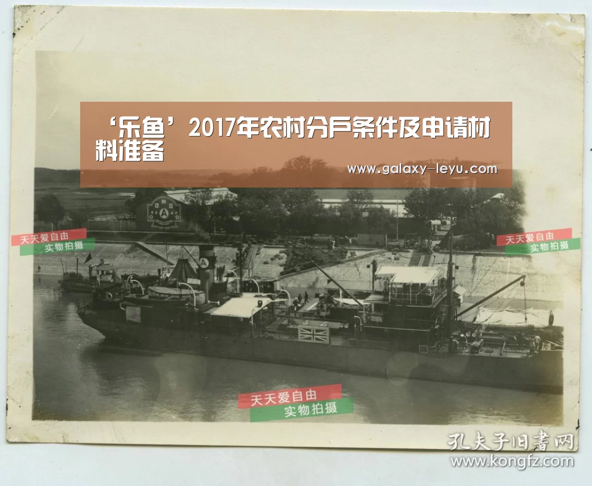 乐鱼体育